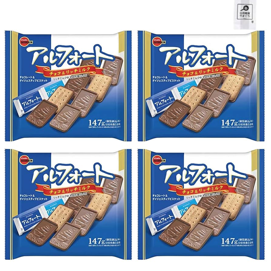 4/24 12:00まで　ホズ様フォーエードット AAAA. チョコレート Amazon.co.jp: アルフォート ミルクチョコ 48個 セット (1枚標準